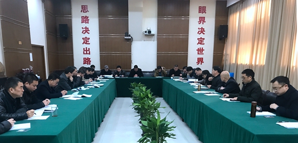 2018年12月11日 危險(xiǎn)源辨識定稿會_副本.jpg